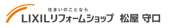 LIXILリフォームショップ松屋 守口